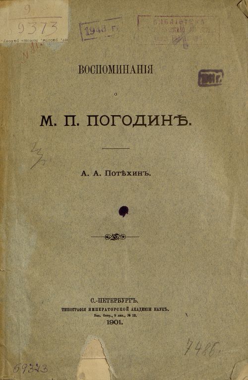 Название