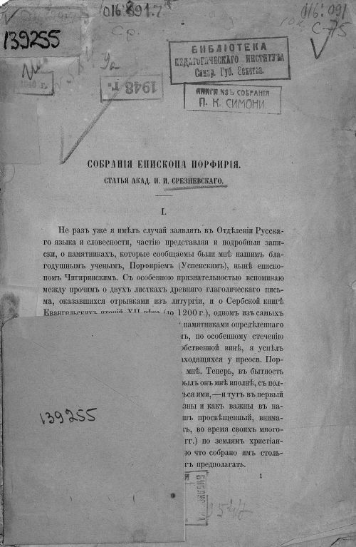 Название