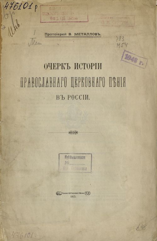 Название