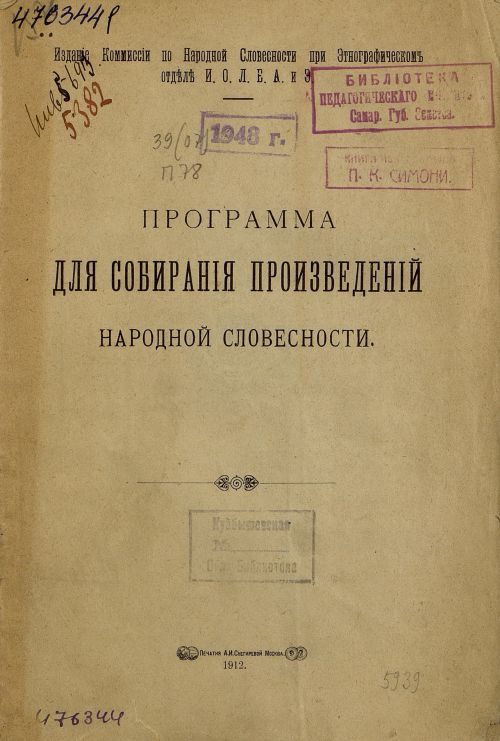 Название