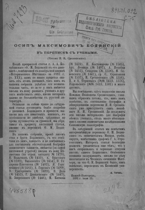 Название