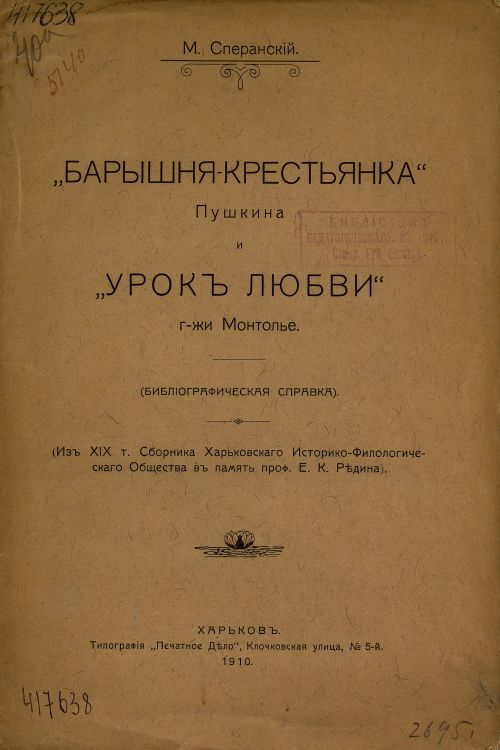 Название