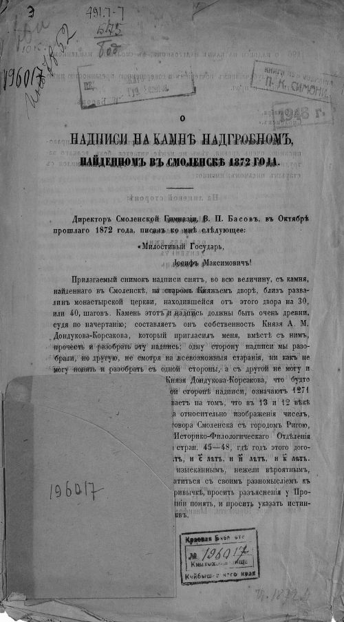 Название