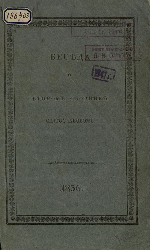 Название