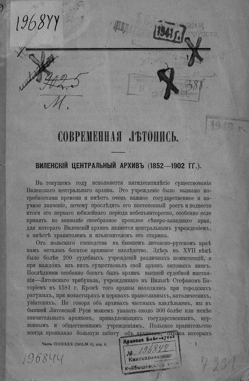 Название