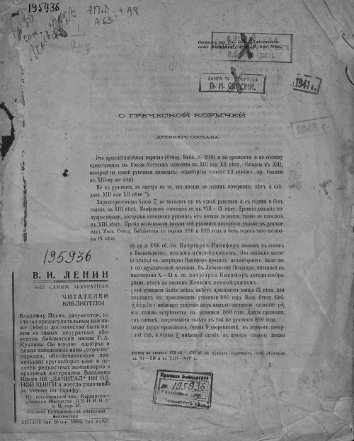 Название
