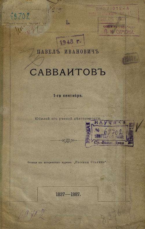 Название