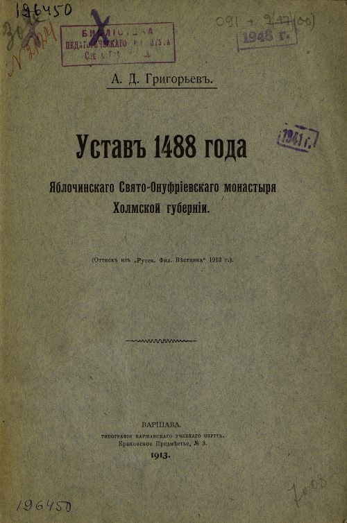 Название