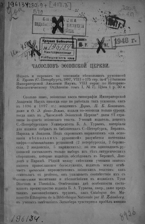 Название
