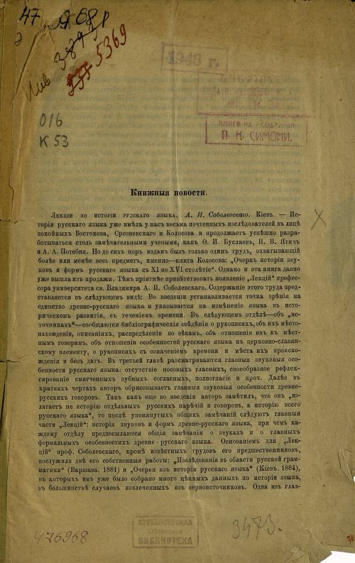 Название