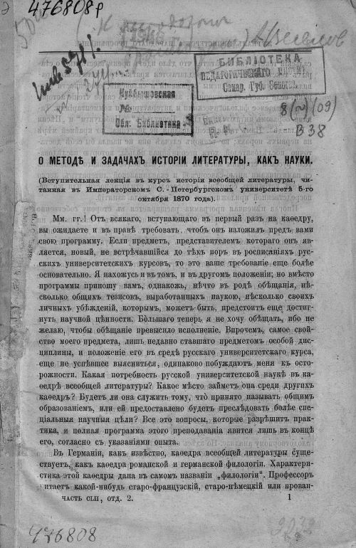 Название