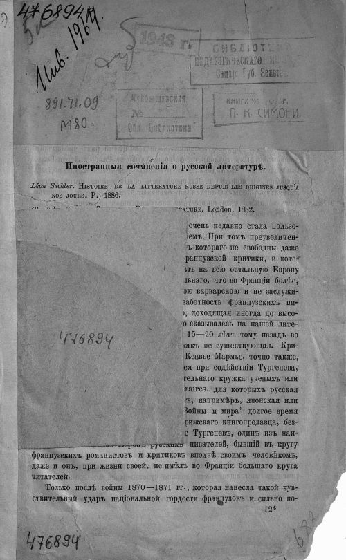 Название
