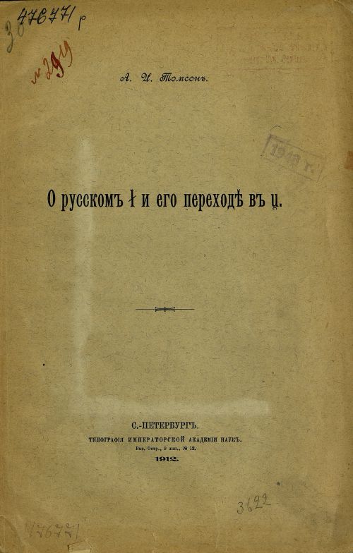 Название