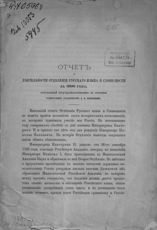 Название