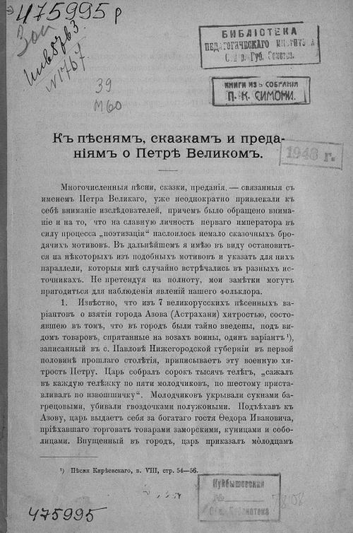 Название
