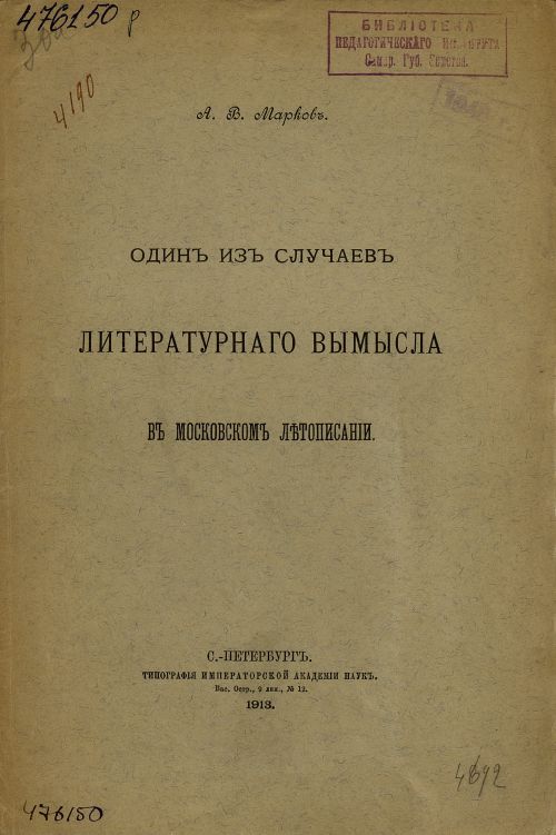 Название
