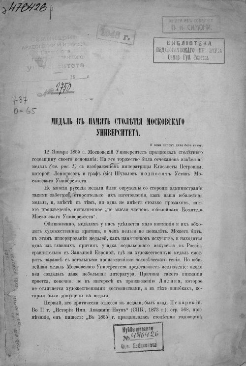 Название