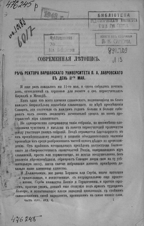 Название