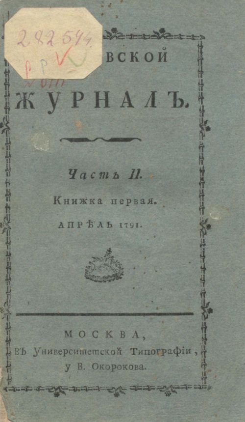 Название