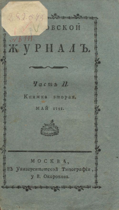 Название