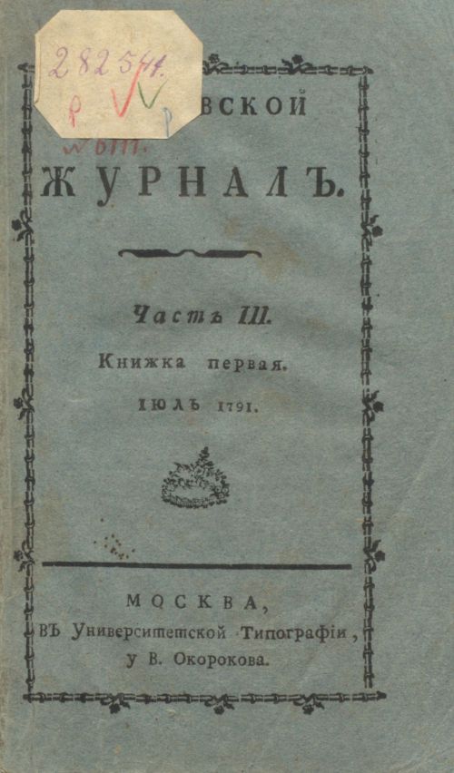 Название