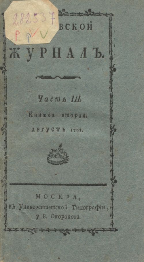 Название
