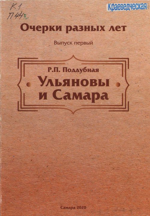 Название