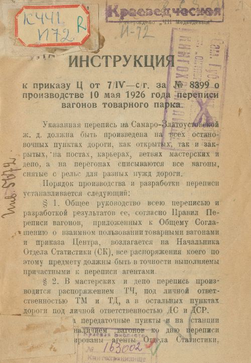 Название
