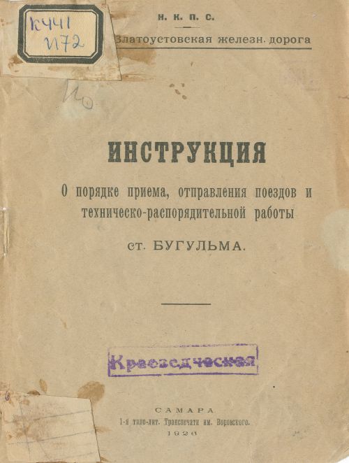 Название