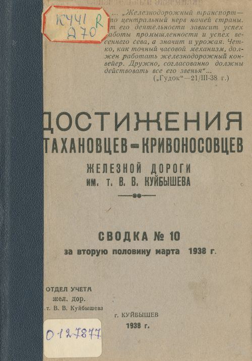 Название