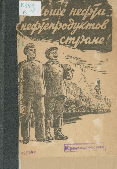 Название