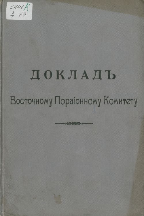 Название