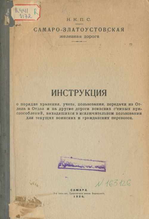 Название