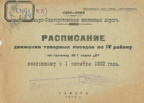 Название