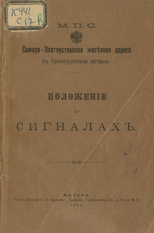 Название