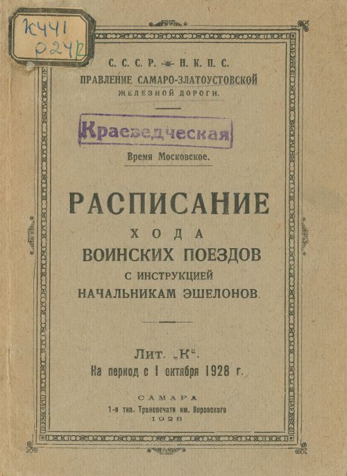 Название