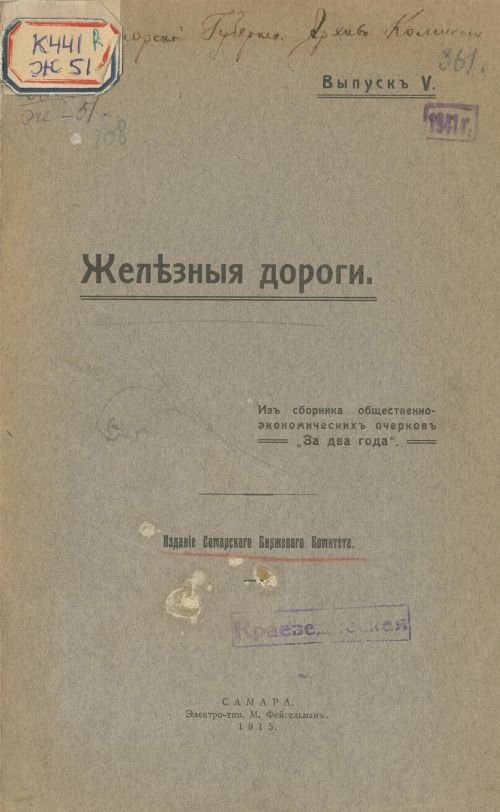 Название