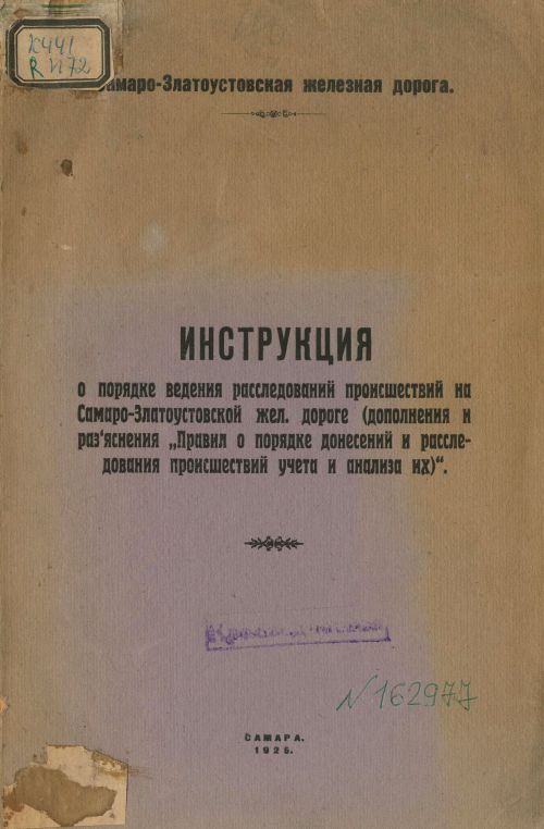 Название