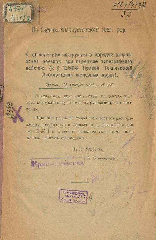 Название