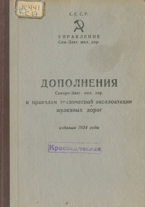 Название