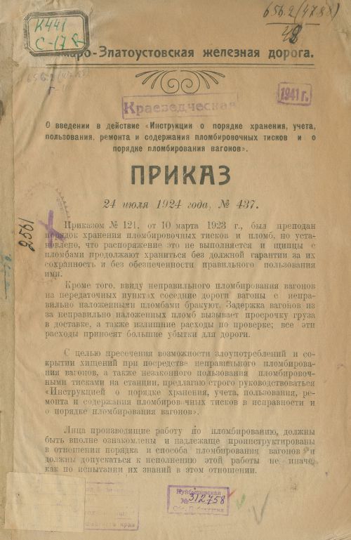 Название