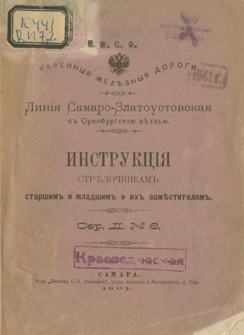 Название