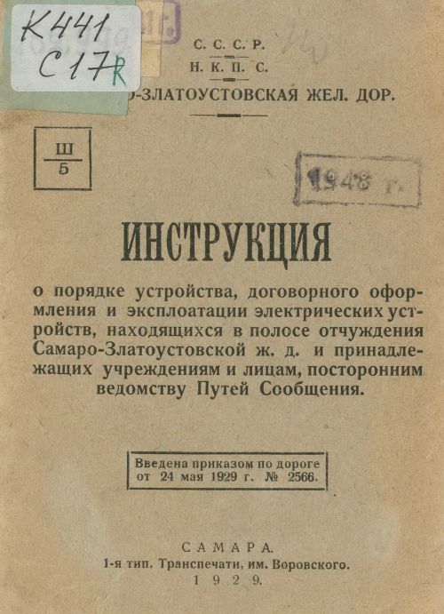 Название