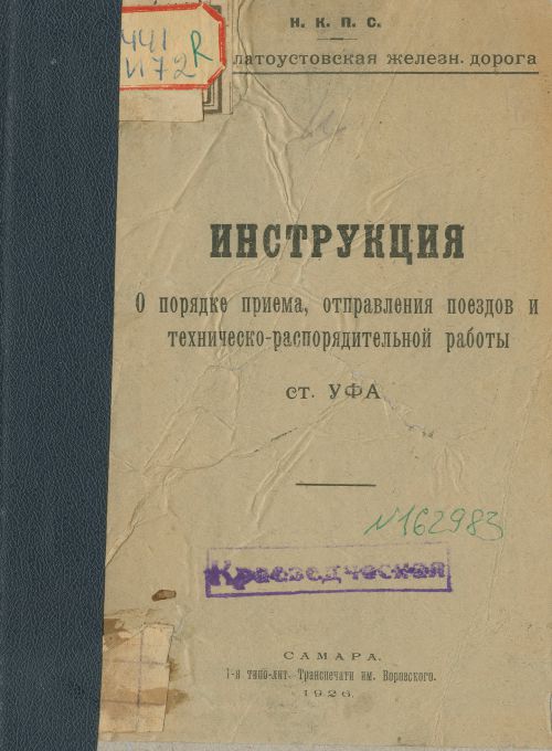 Название
