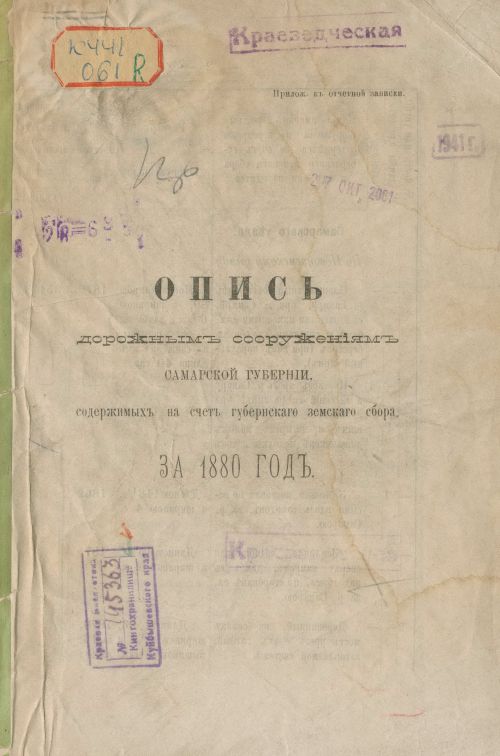 Название