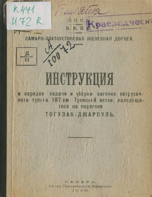 Название