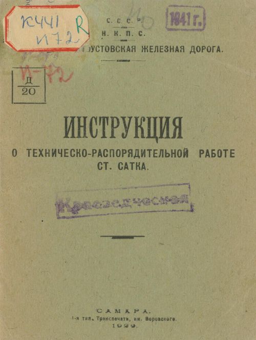 Название