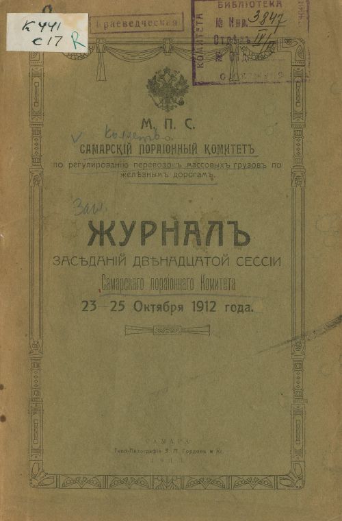 Название