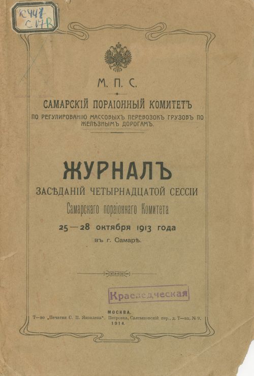 Название