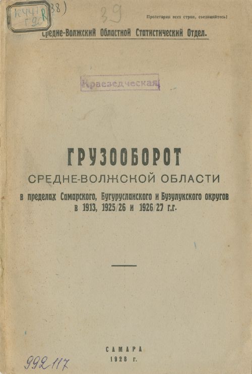 Название